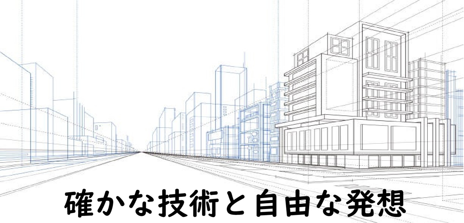 トップページ画像